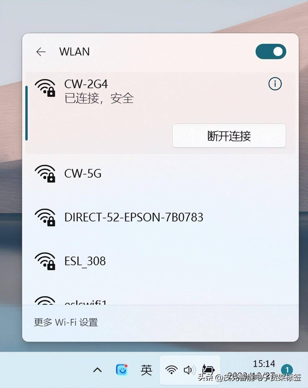 wifi怎么样才能弄到需要网页认证的
