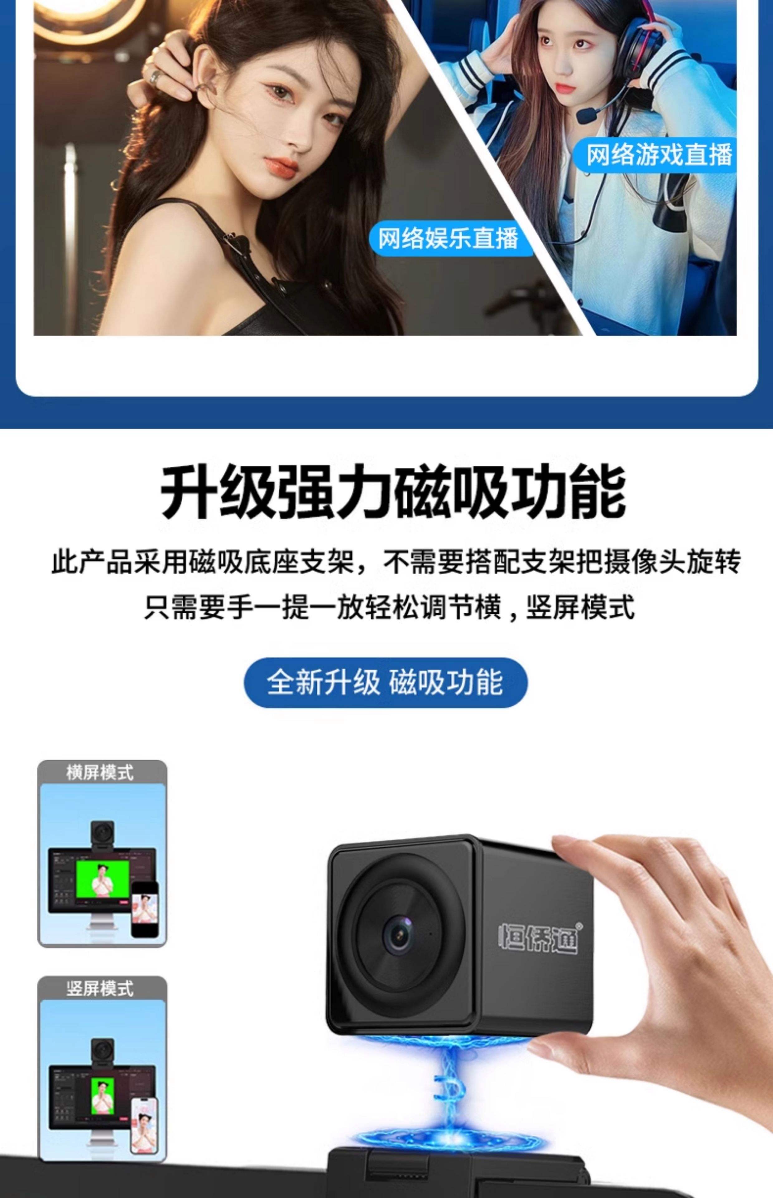 什么软件可以让电脑摄像头美颜