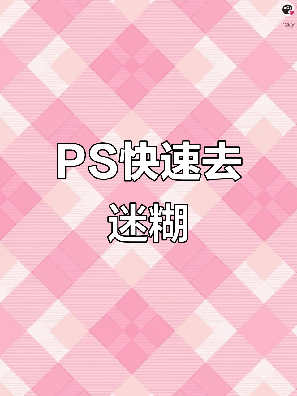 2025年10月7日 第28页