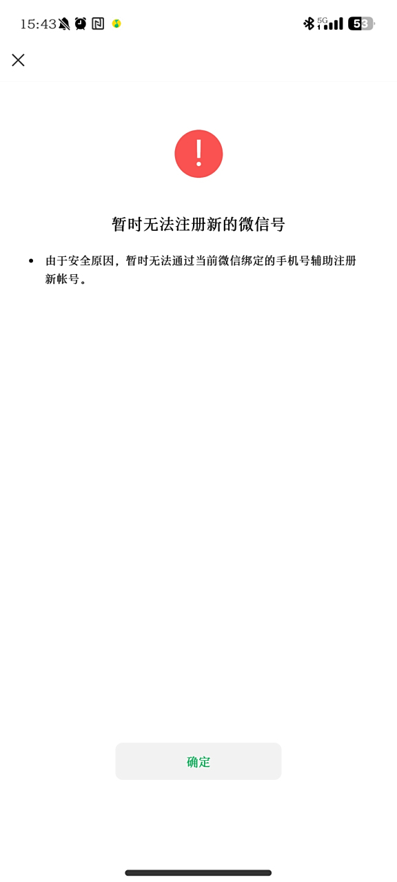 如何购买我想要的手机号呀？