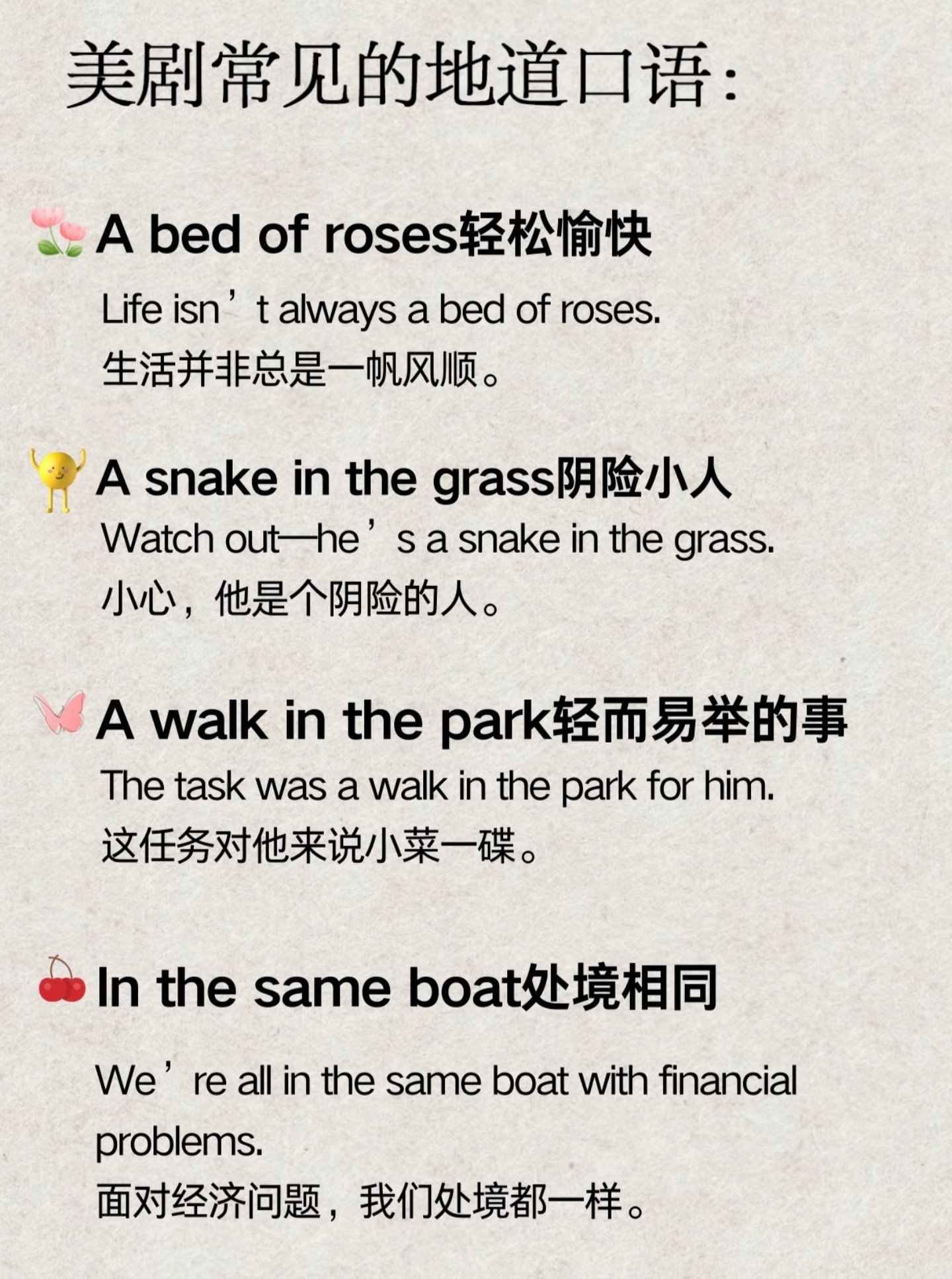 bonjour的意思