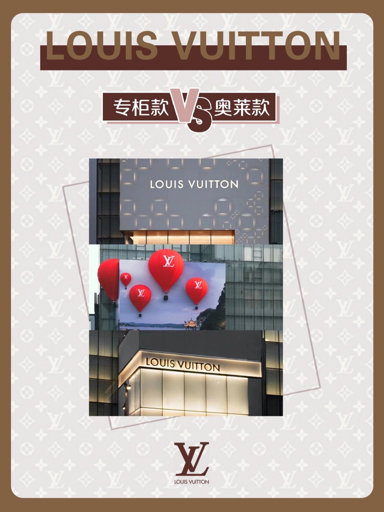奥特莱斯全部都是正品吗