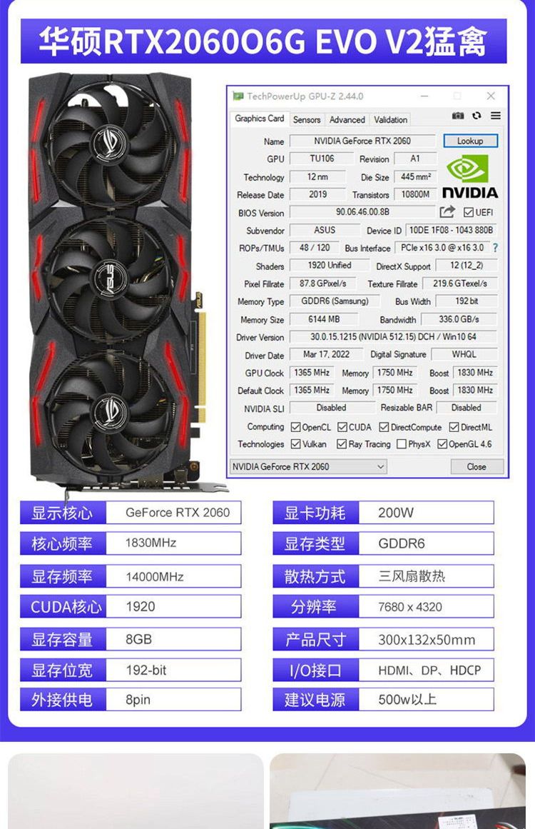 1660显卡属于什么档次