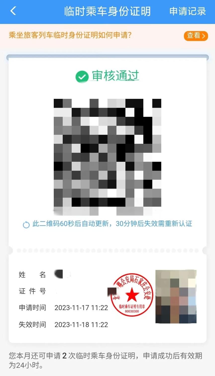 文化 第5页