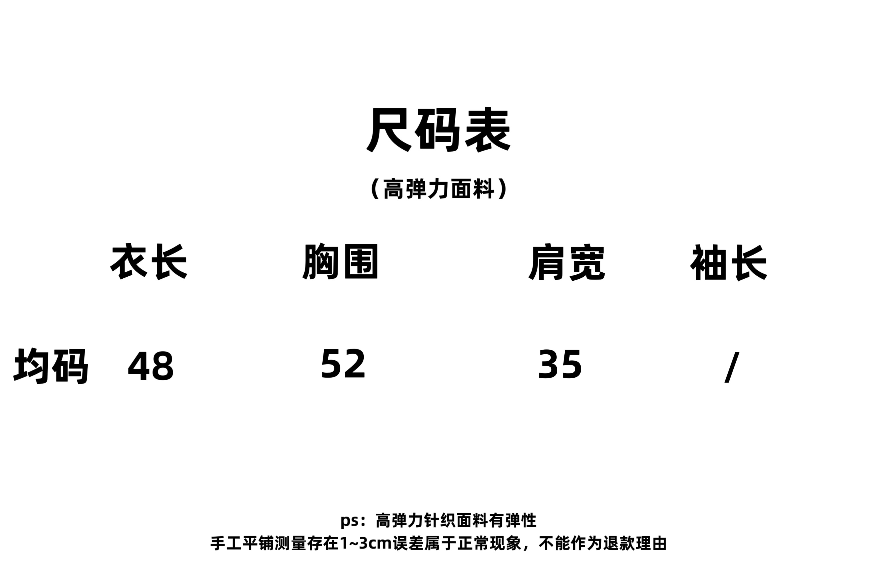 面料成分spandex是什么意思