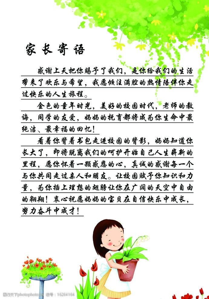 文化 第4页