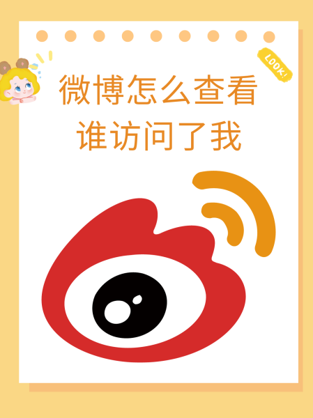 只知道手机号码怎么找到一个人