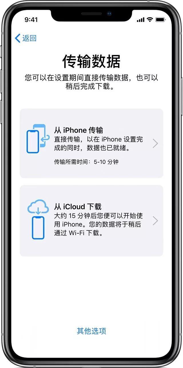 苹果手机系统更新后如何恢复?