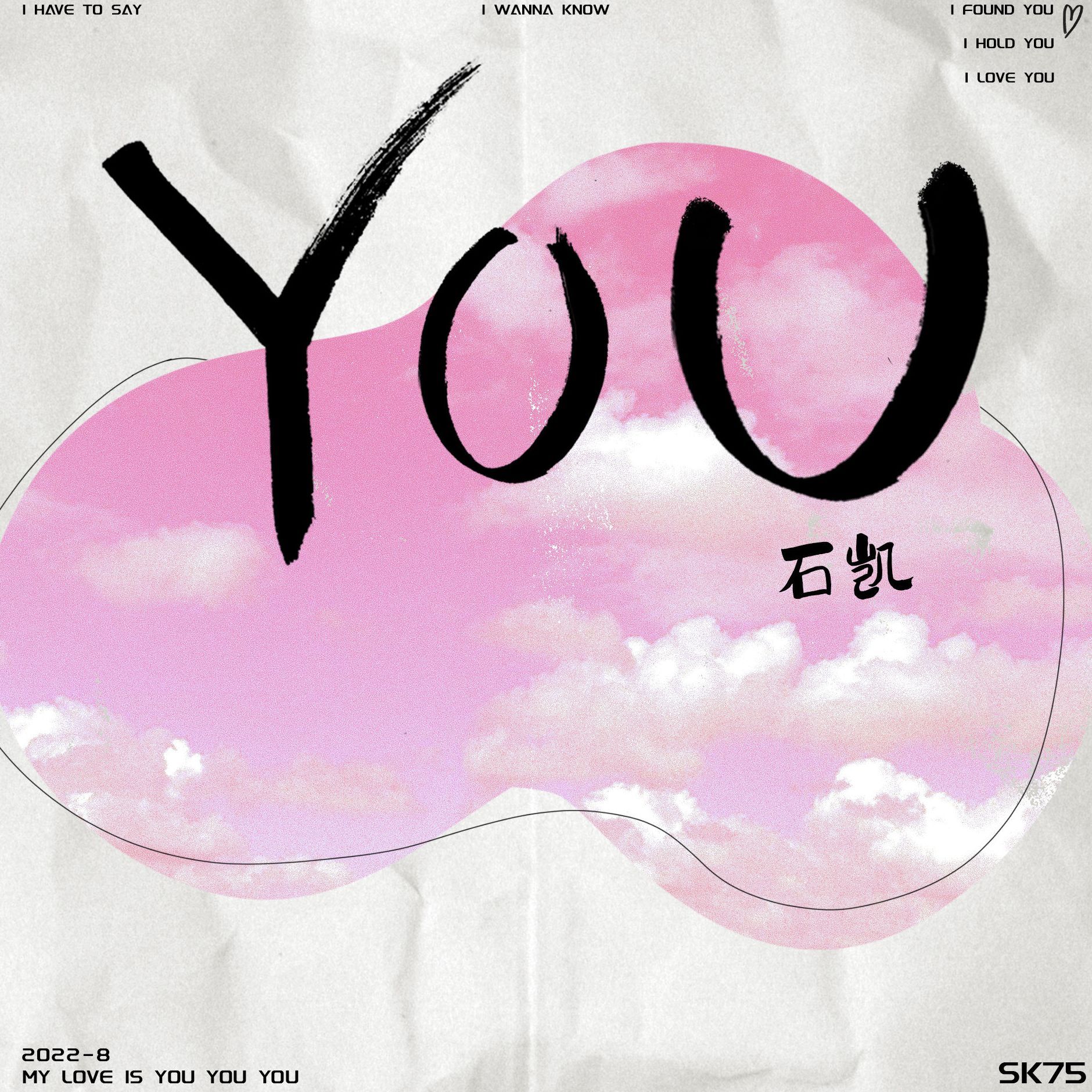 you和your的区别是什么