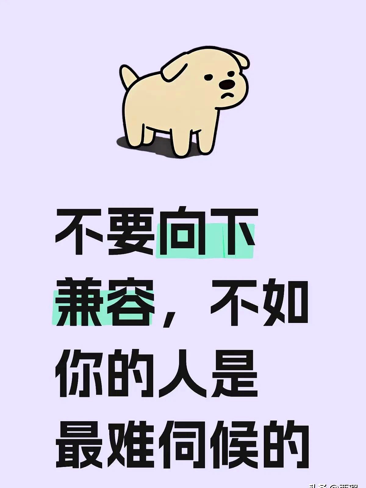 形容一个人很违和是什么意思