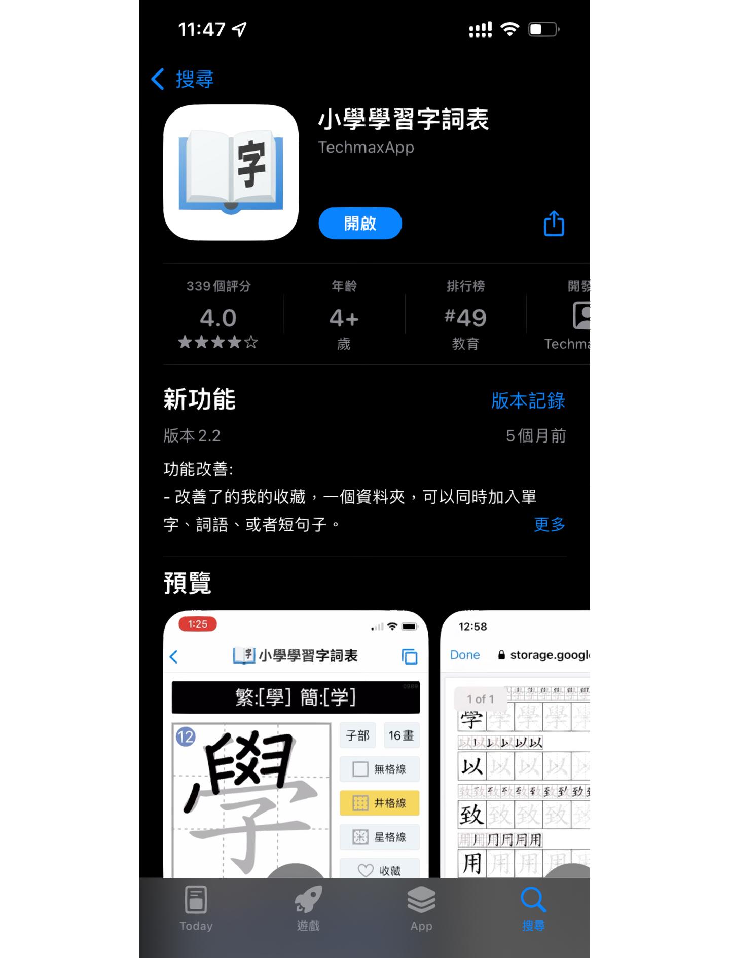 单薄的读音bao还是bo