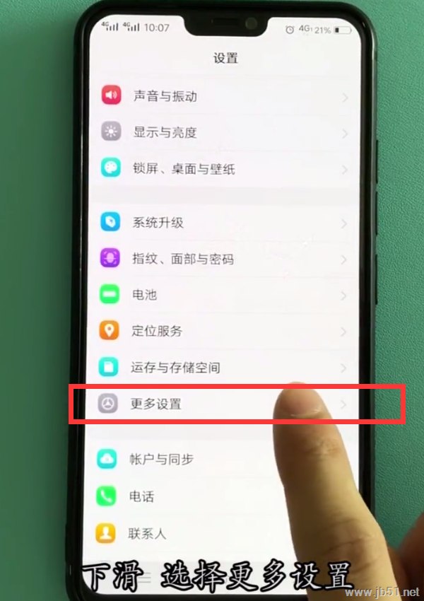 手机丢了如何定位追踪vivo