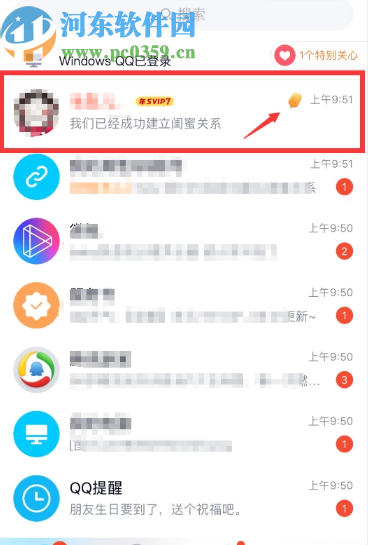 企业qq怎么申请企业qq申请方法