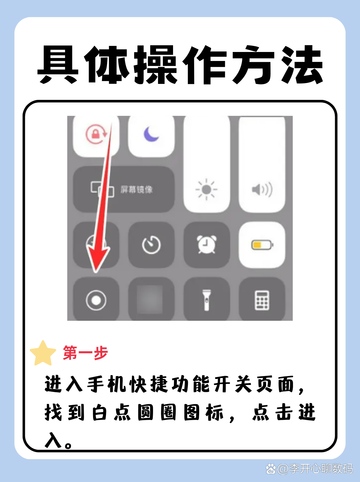愚尔容