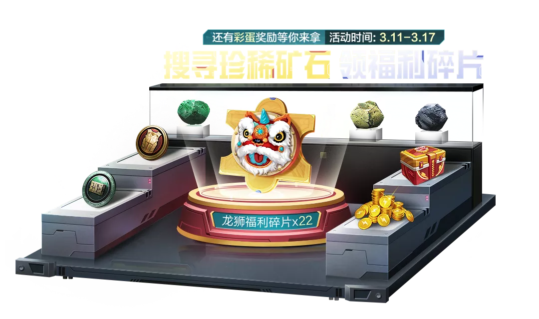 小米游戏福利助手有什么用