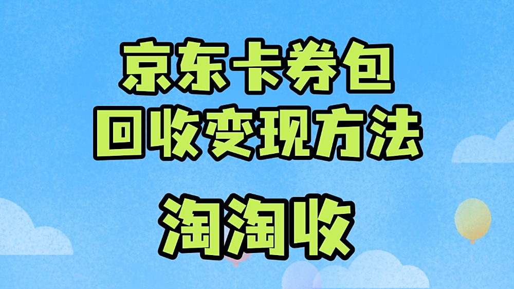敏问丝