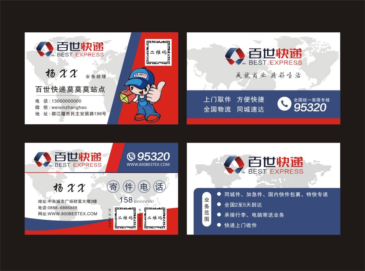 昔孤萍