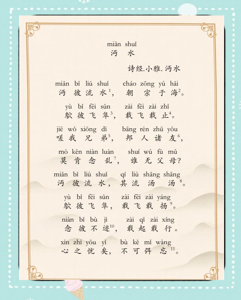 焉雪巧