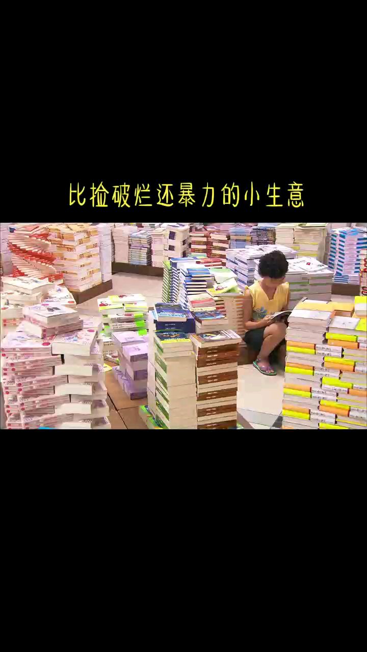 干什么小生意赚钱快成本少