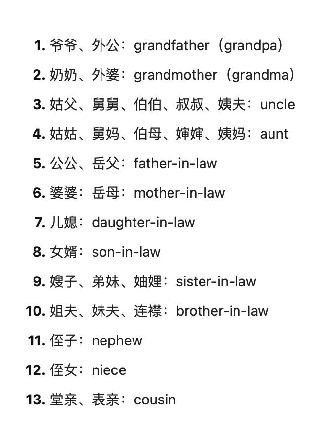 uncle的英语怎么读