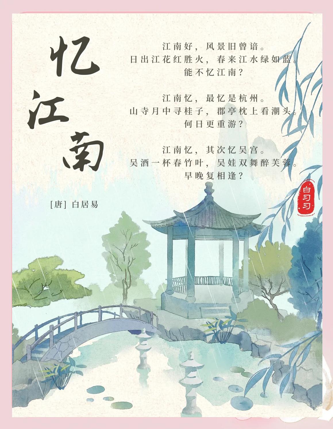 吉易槐