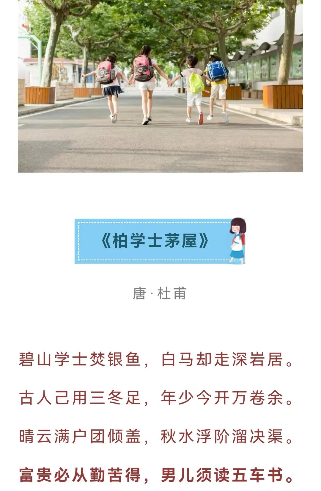 古人己用三冬足年少今开万卷余是什么意思