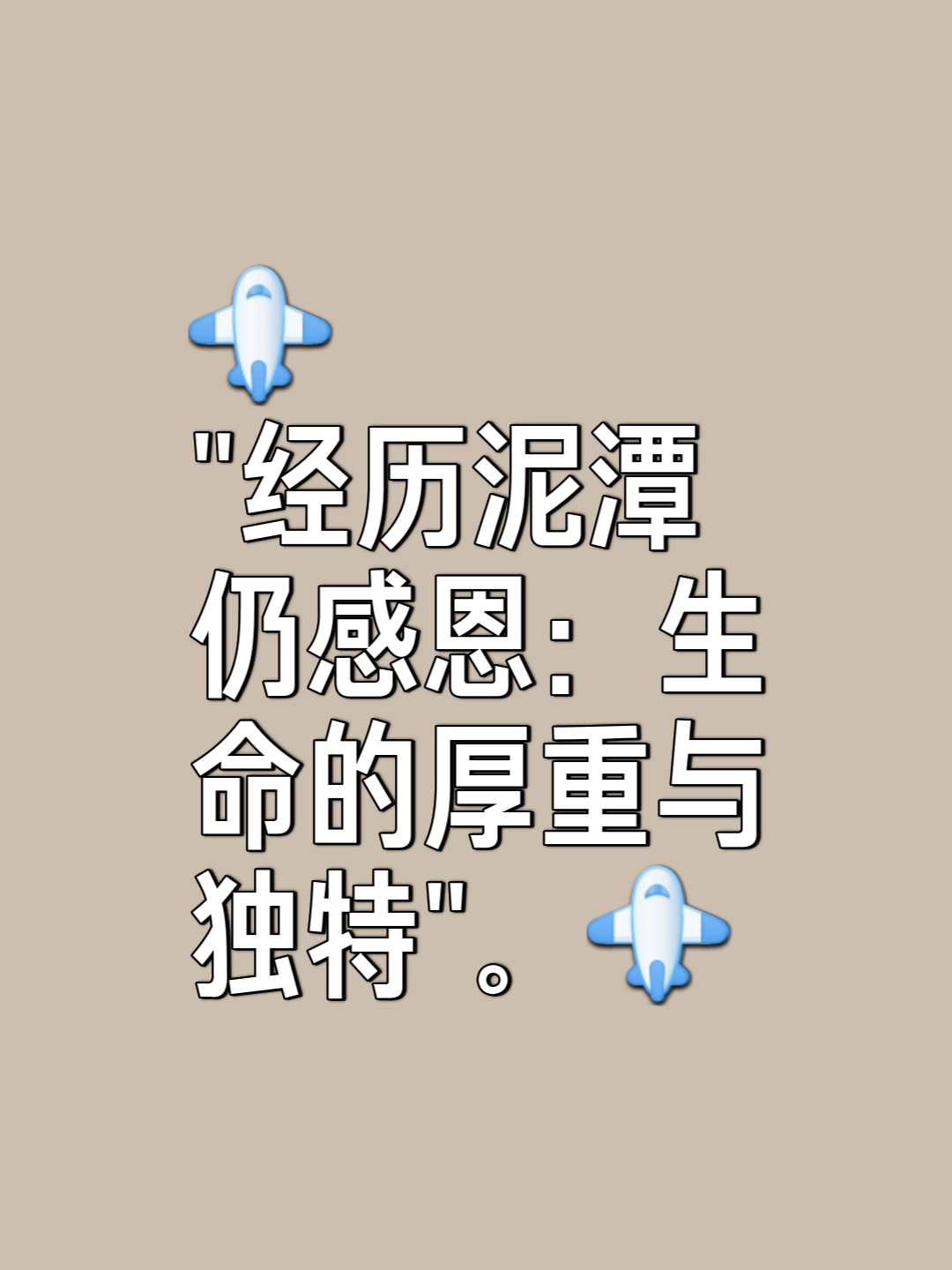 心中充满仇恨的句子有哪些