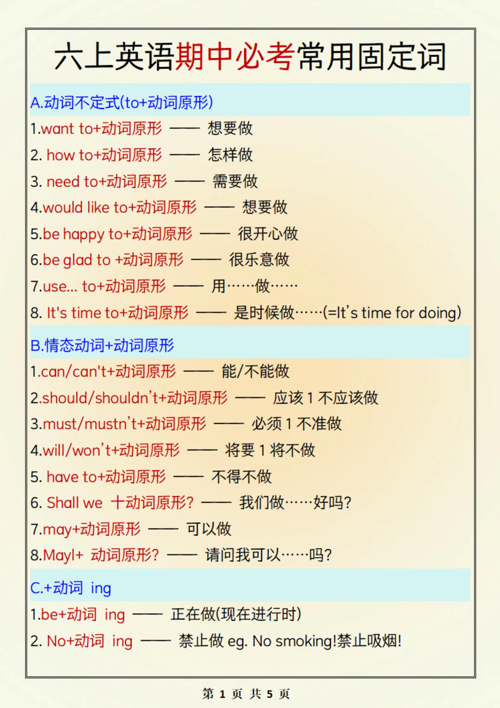 用begladto造句子