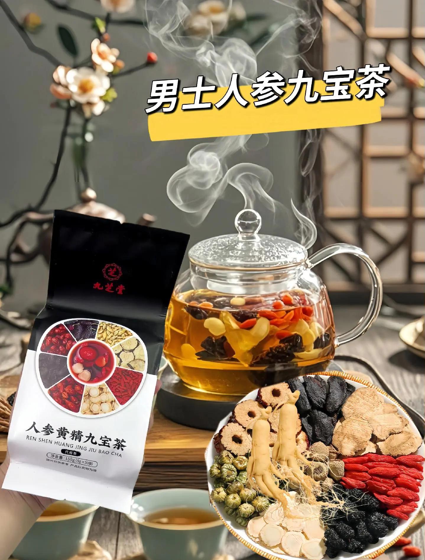 八宝茶不适合什么人喝八宝茶的副作用