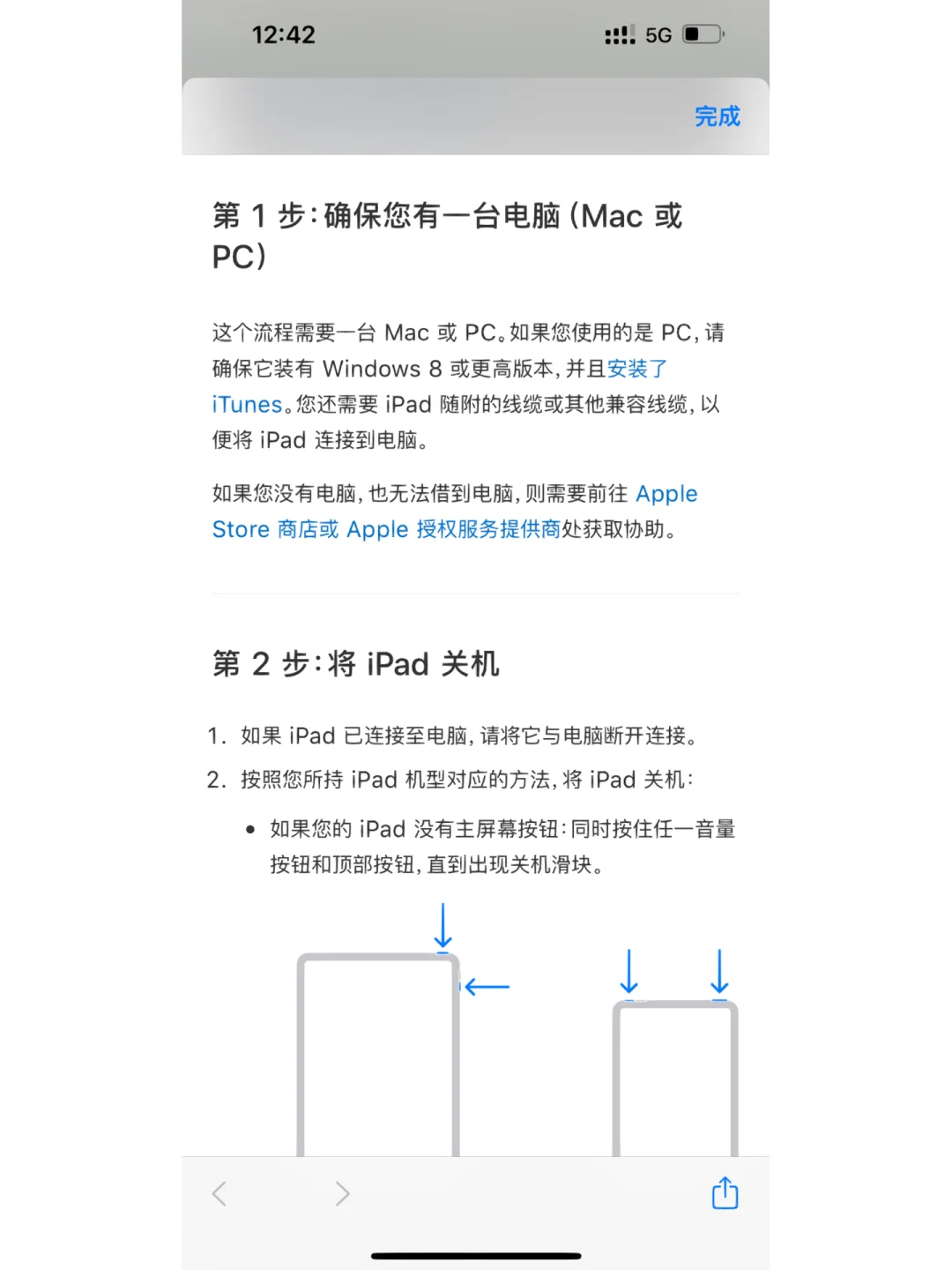充惠君