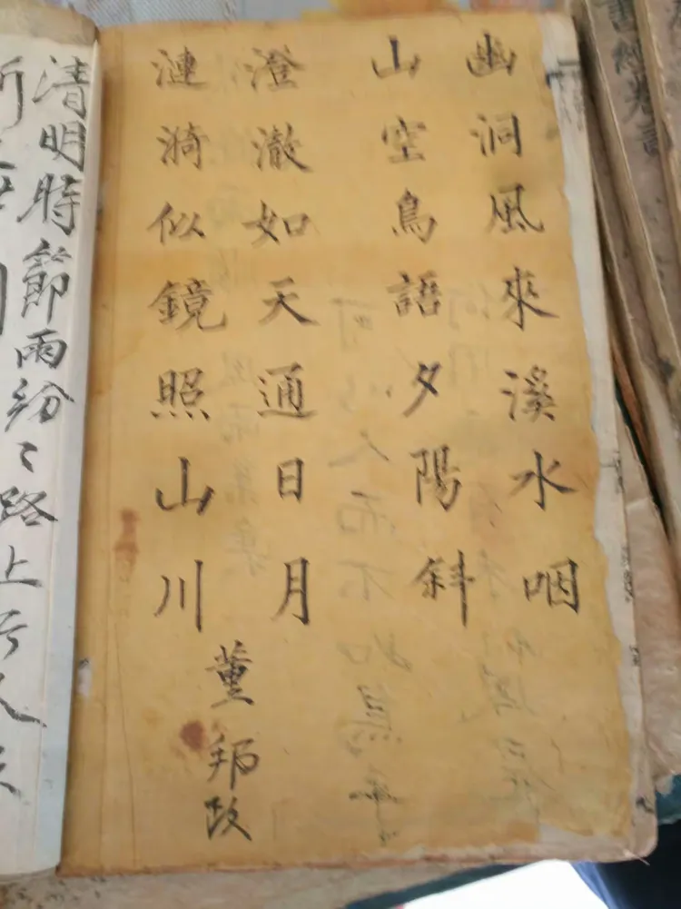 道光壬辰年是公元多少年