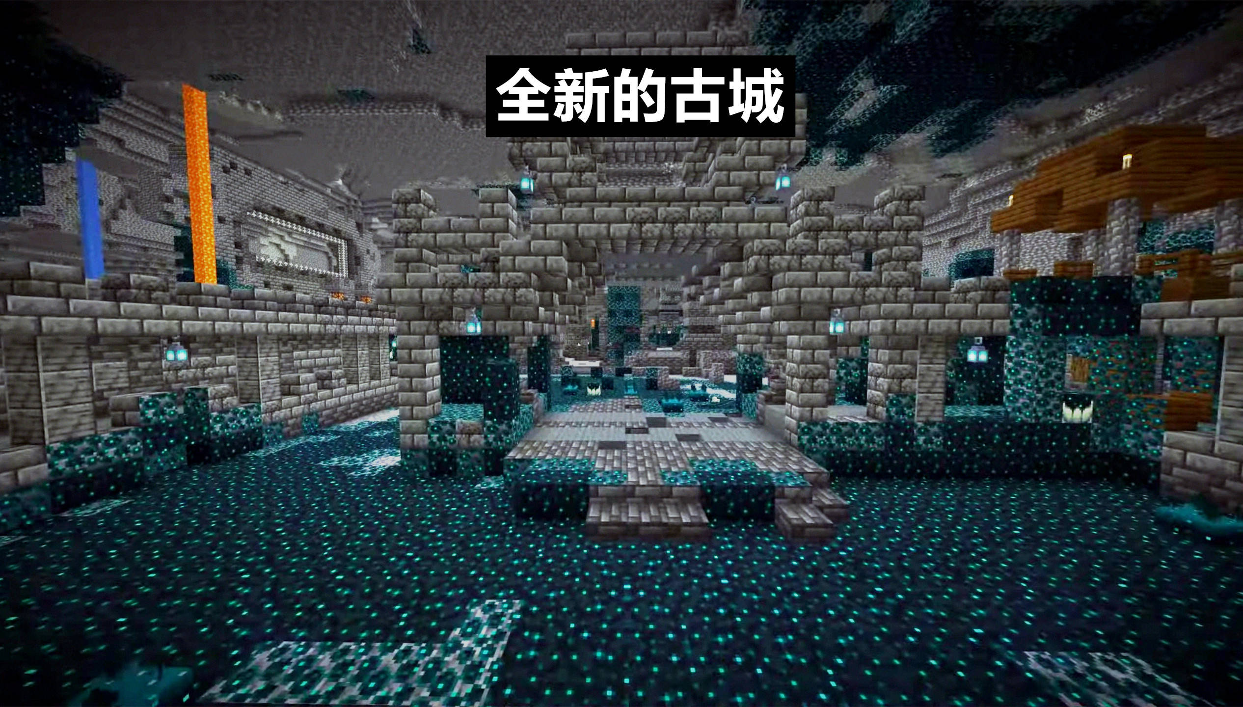 《我的世界》游戏中遗迹都有什么