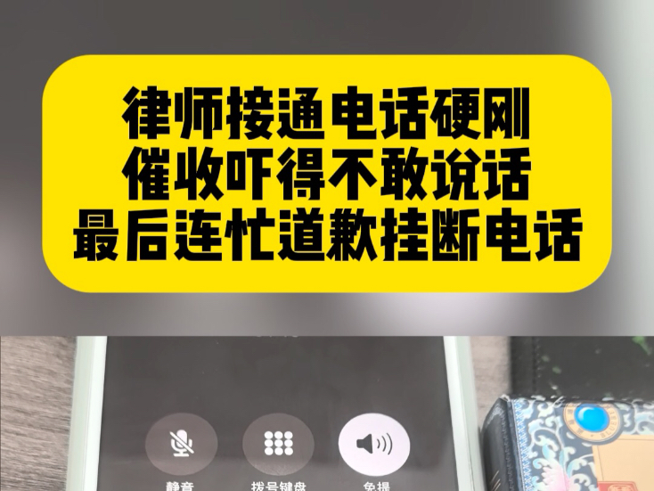 对方通话中断是对方挂了吗
