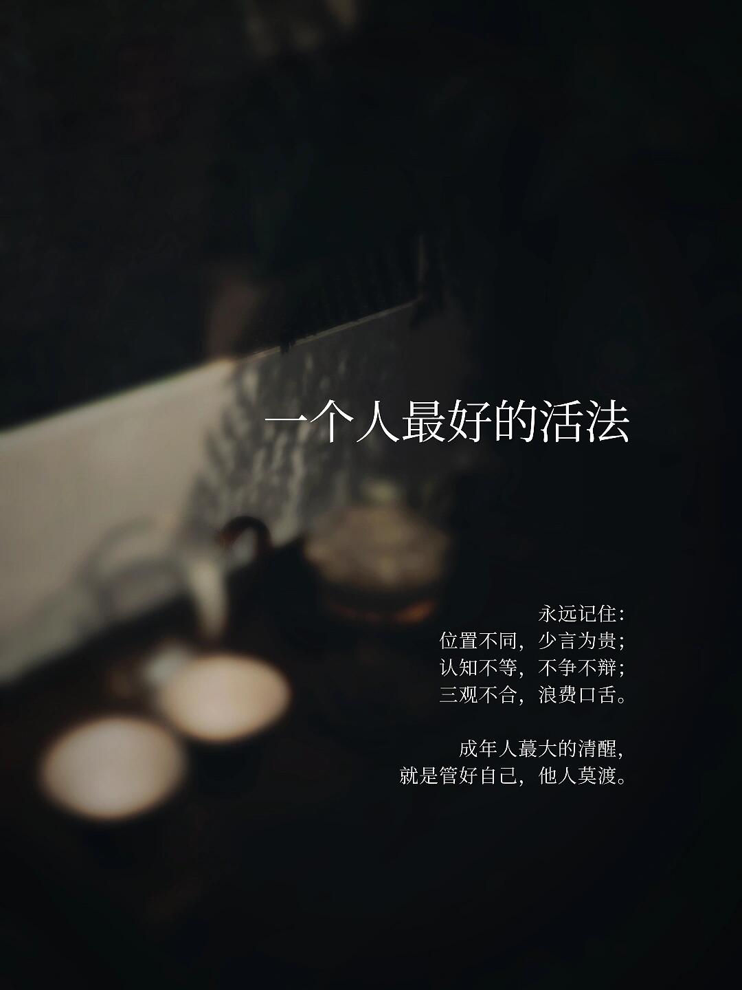 唯利是图的是与物是人非的是意思