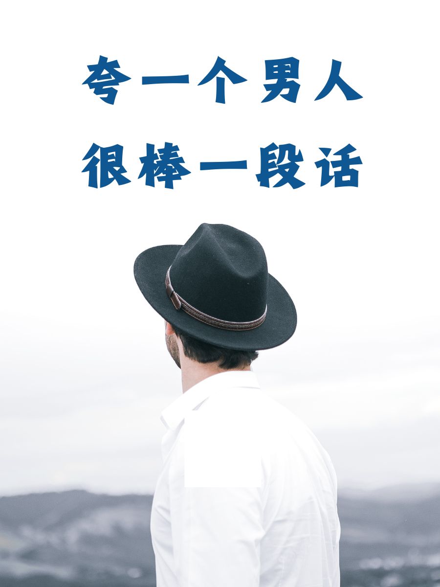 睿智的意思是骂人还是夸人