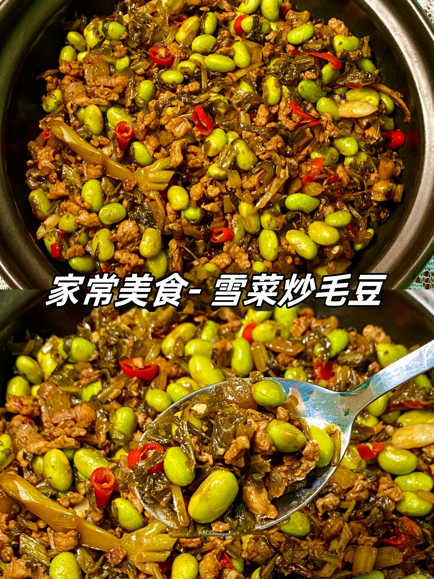 毛豆米的做法大全家常