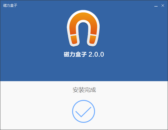 盘点好用的磁力搜索引擎大全