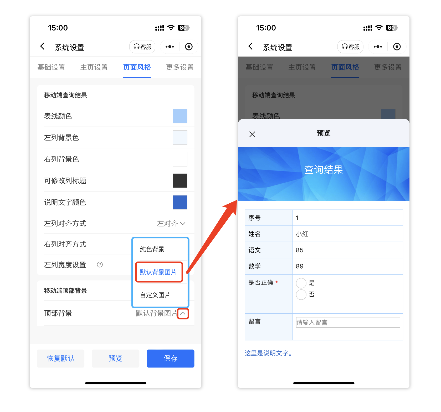 如何打开电脑版网页移动端