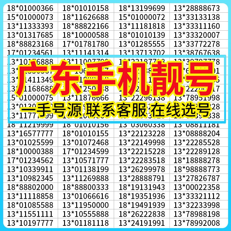 深圳电话区号是多少号码