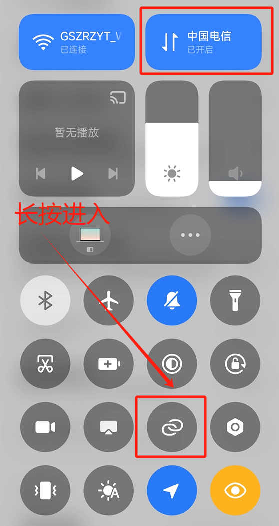 台式电脑怎么开手机热点