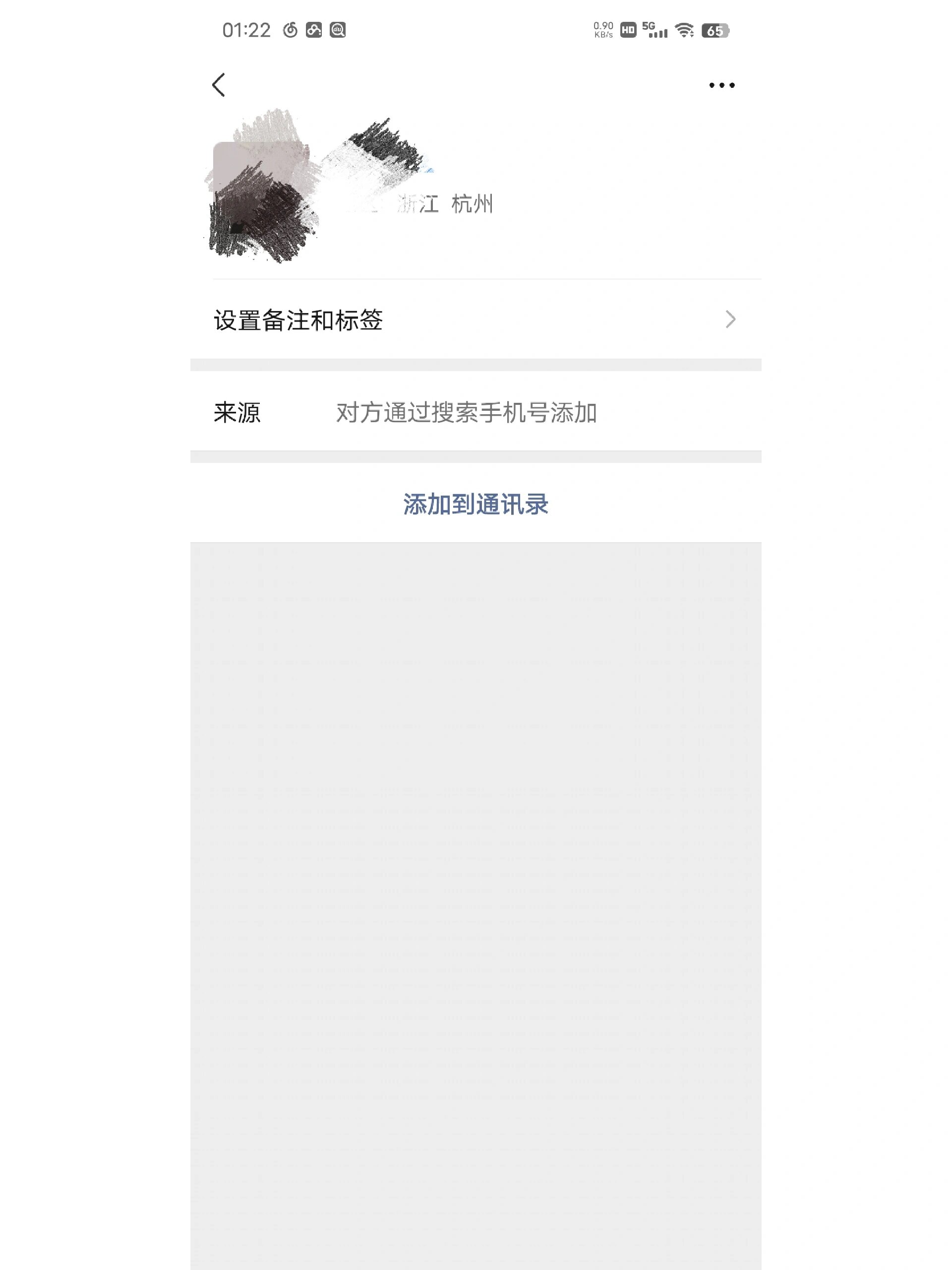 为什么微信我把对方删了对方知道但没删我？