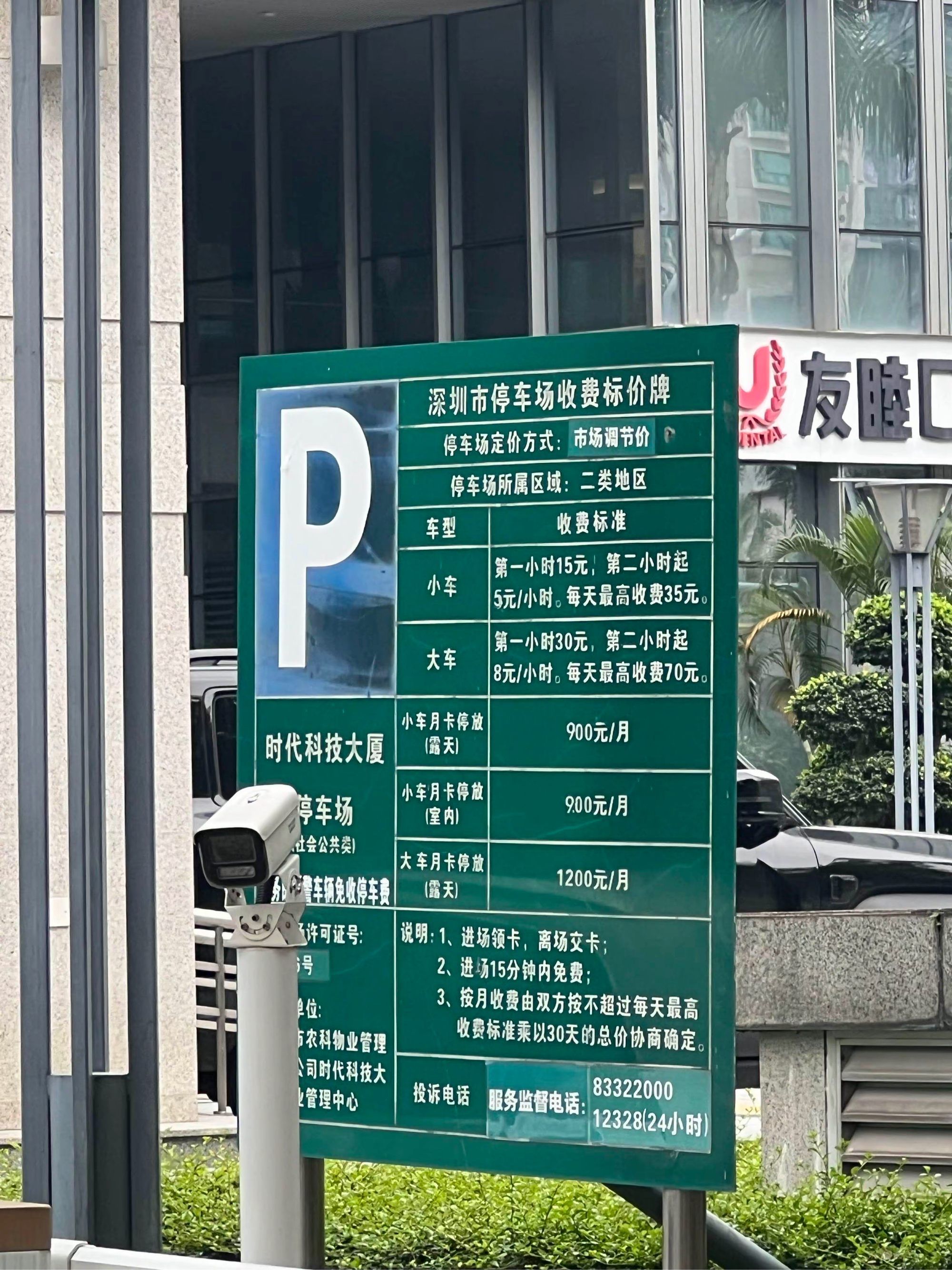 摩拜单车的月卡什么意思,没懂？