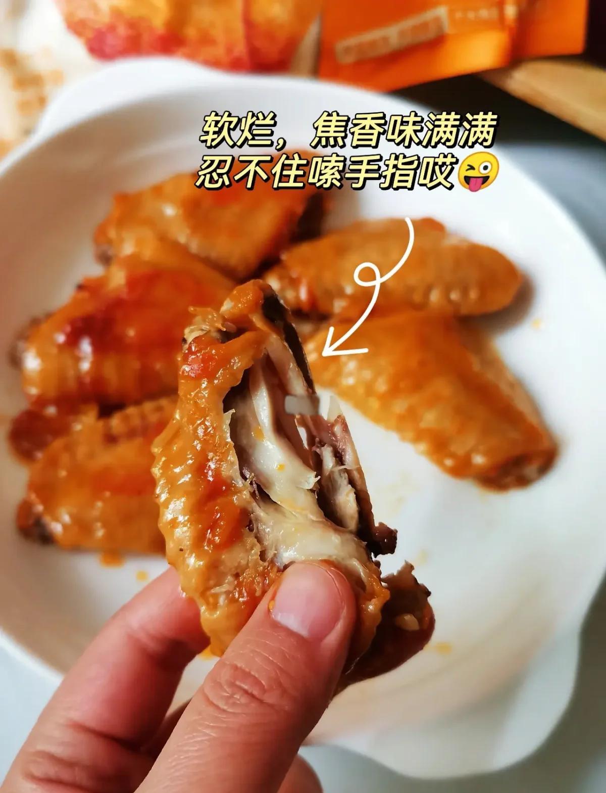 电饭锅鸡翅简易做法介绍