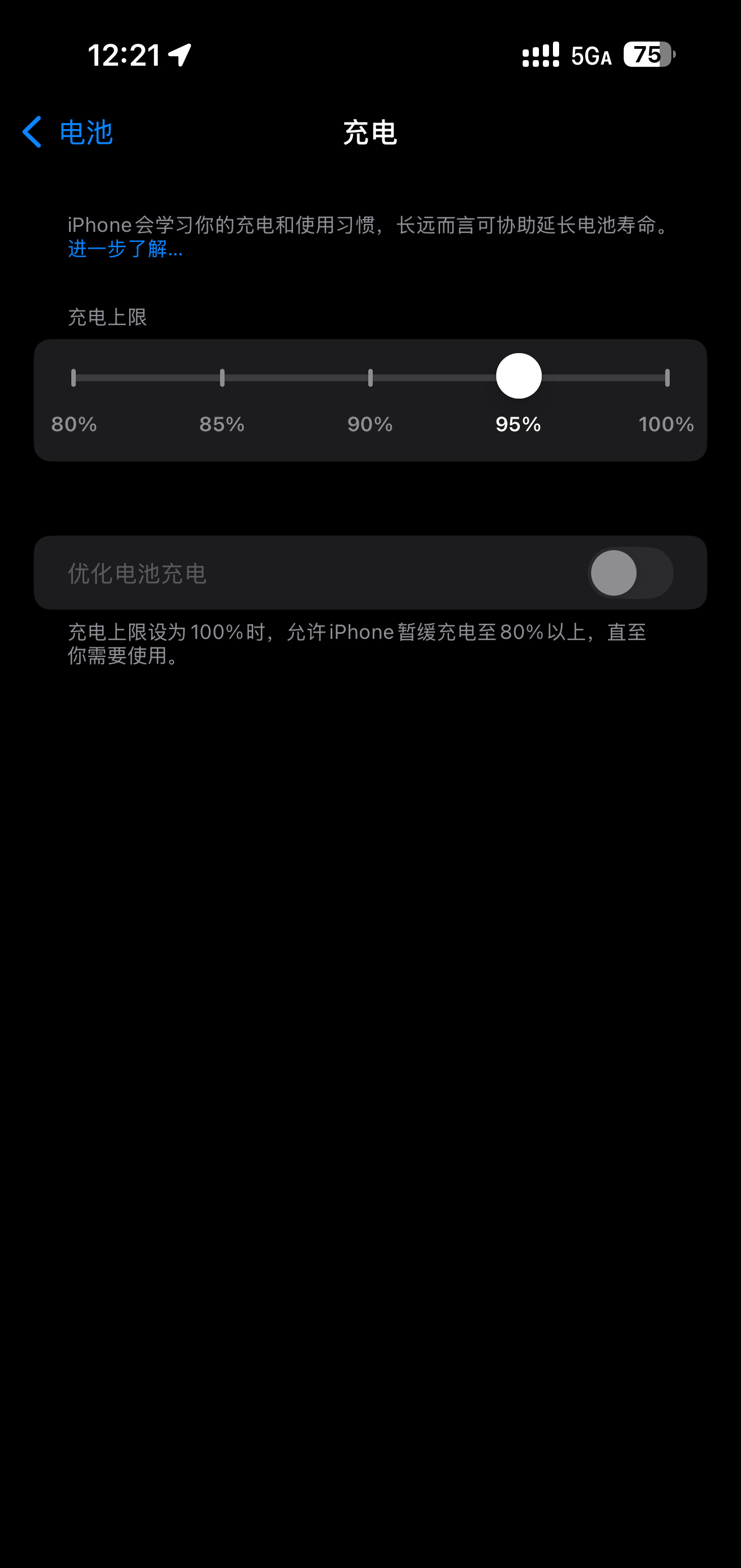 苹果手机黑名单设置在哪里