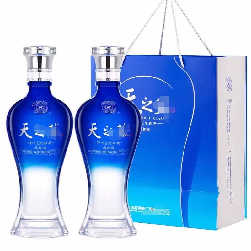 海之蓝蓝色经典42度