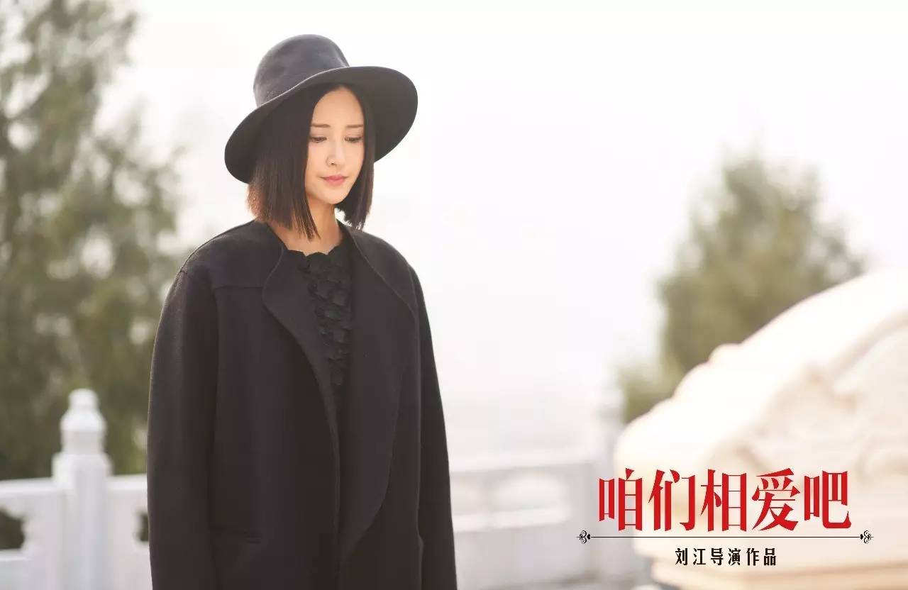 咱们相爱吧的大结局是什么