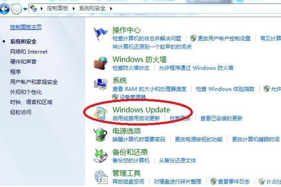 win7台式怎么调电脑屏幕亮度