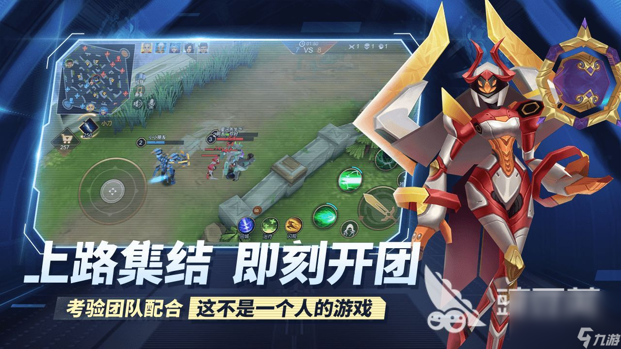 还有那些游戏是模仿王者荣耀的