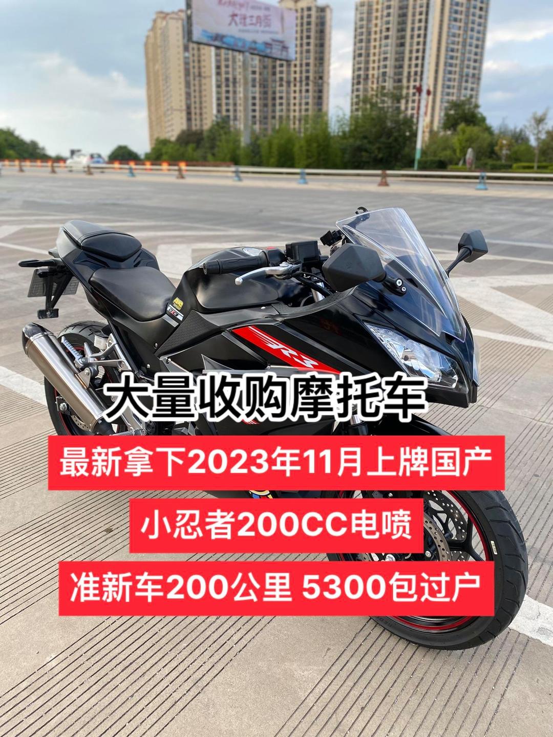 购买二手摩托车的注意事项介绍