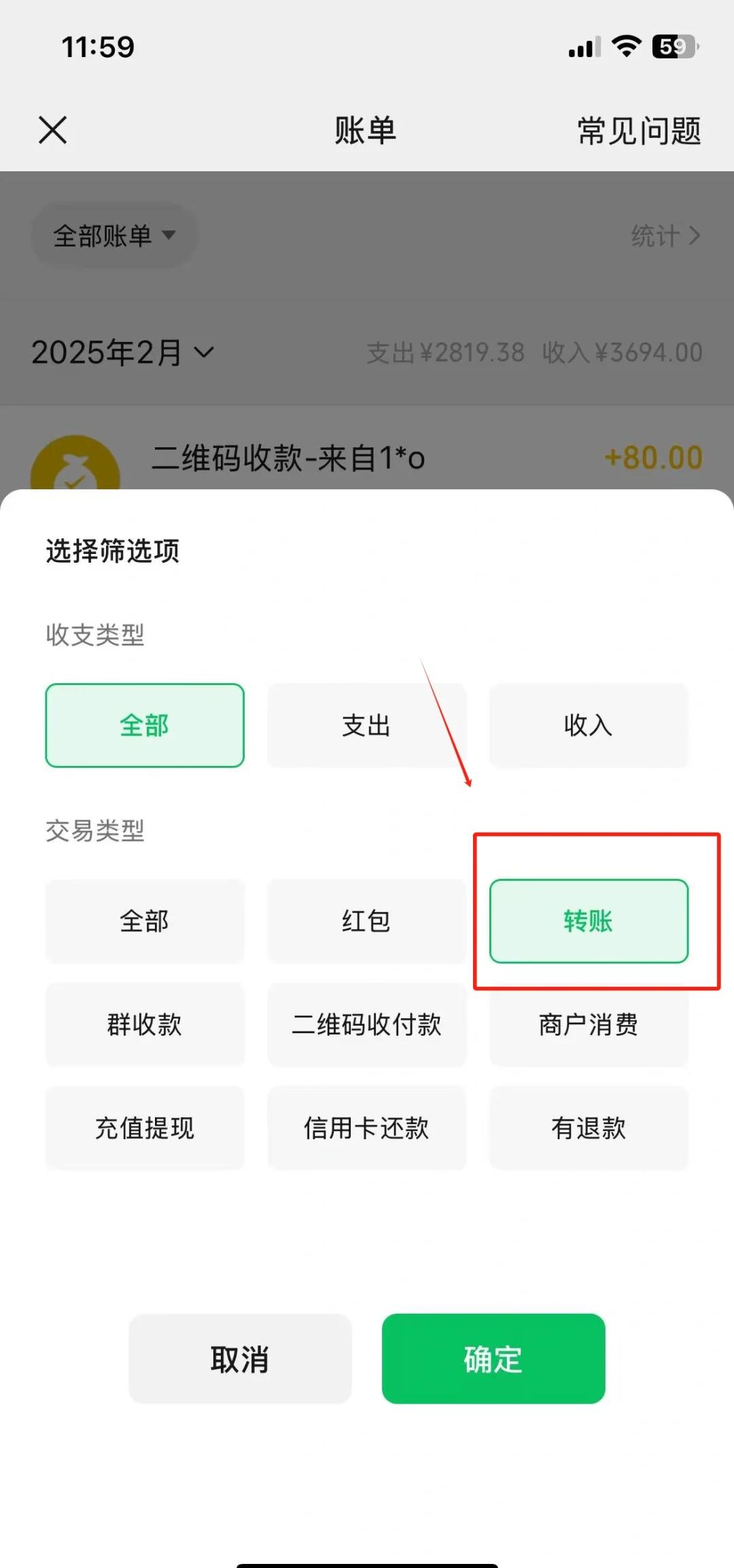 微信不小心删除了好友怎么找回来